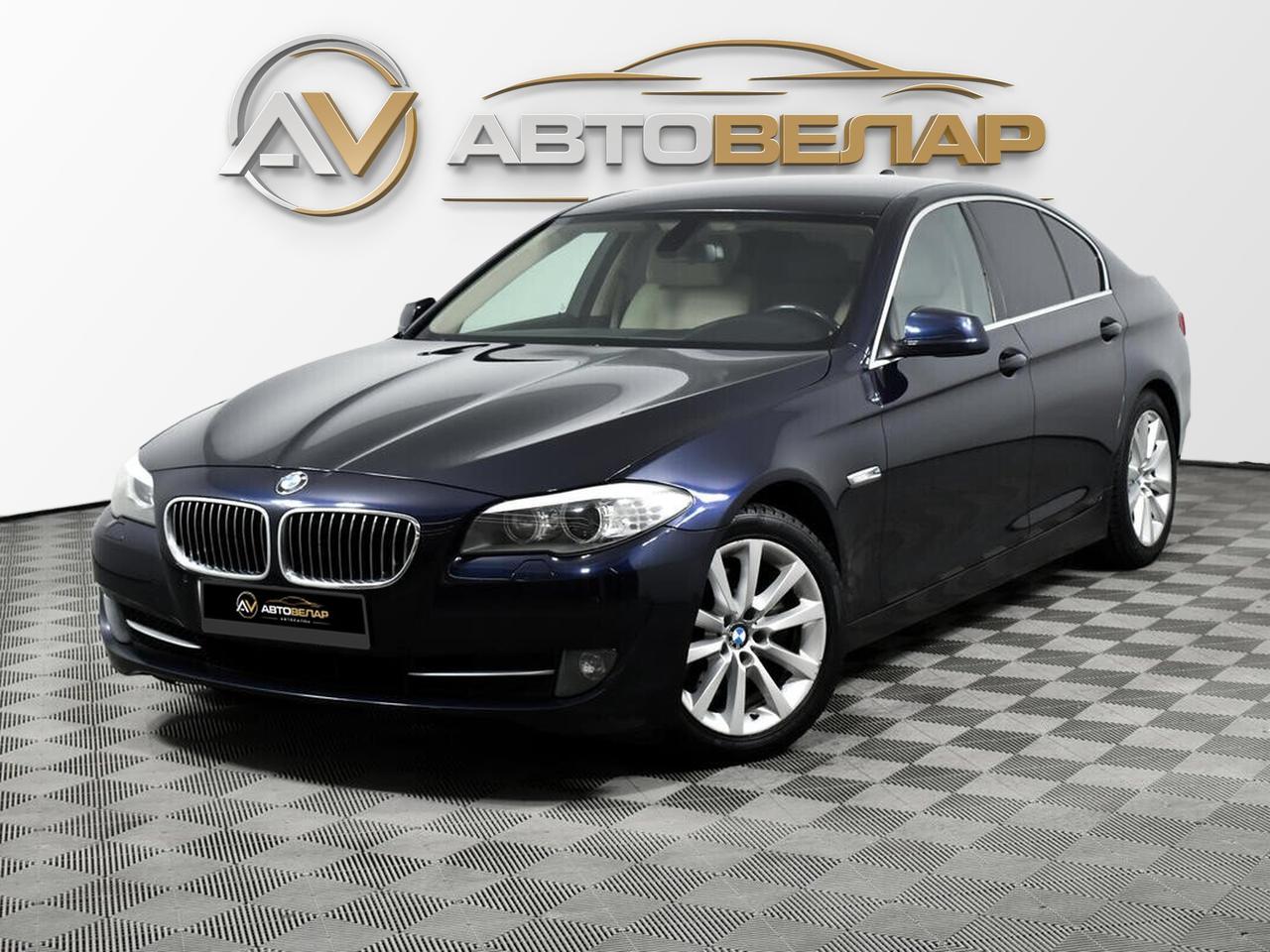 BMW 5 серии 2011