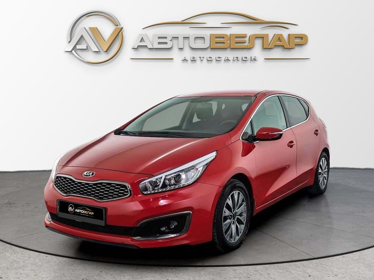 Kia Ceed 2017