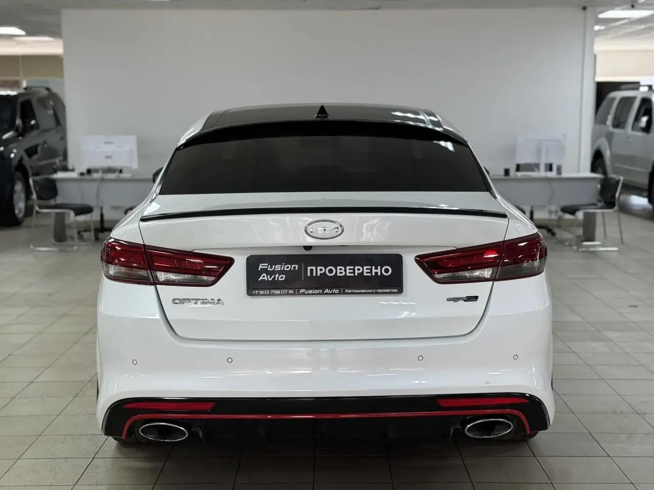 Kia Optima