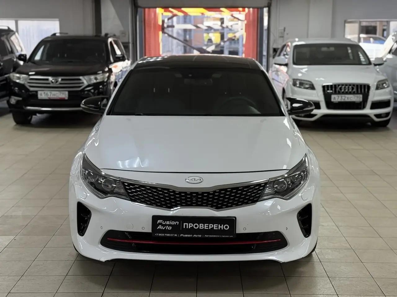 Kia Optima