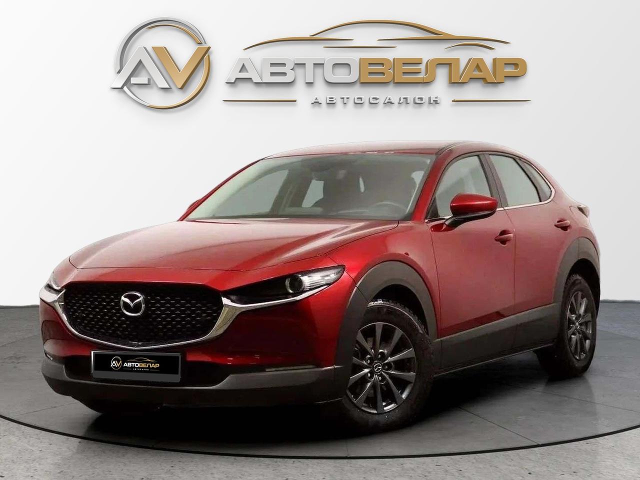 Mazda CX-30 2020