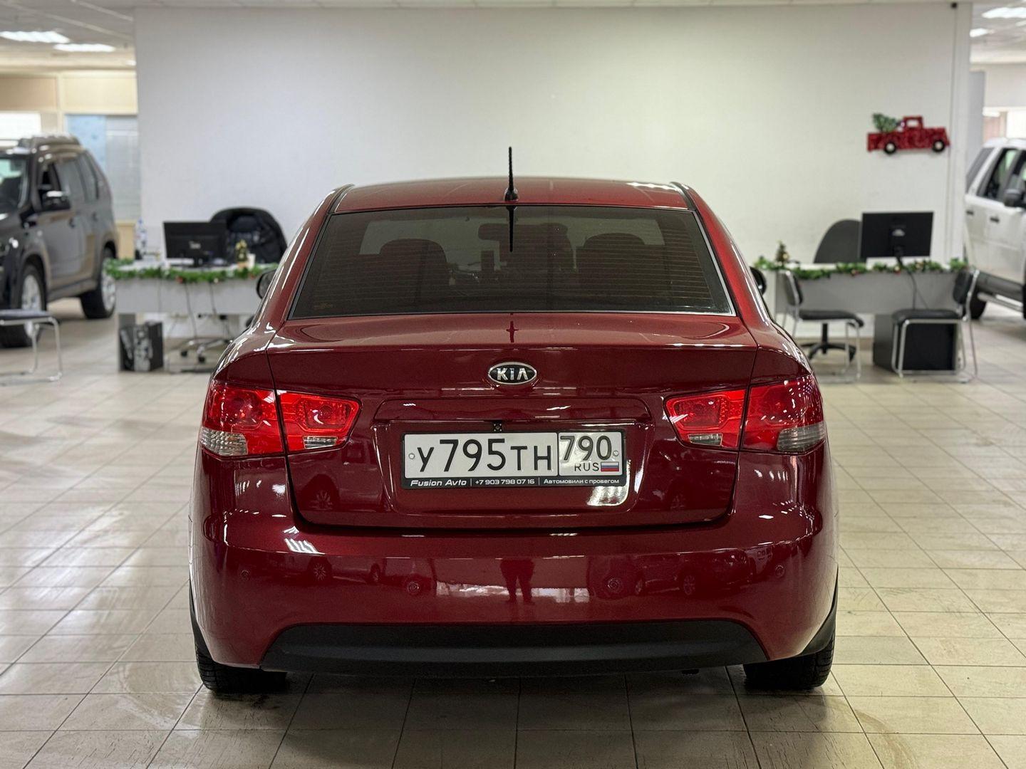 Kia Cerato