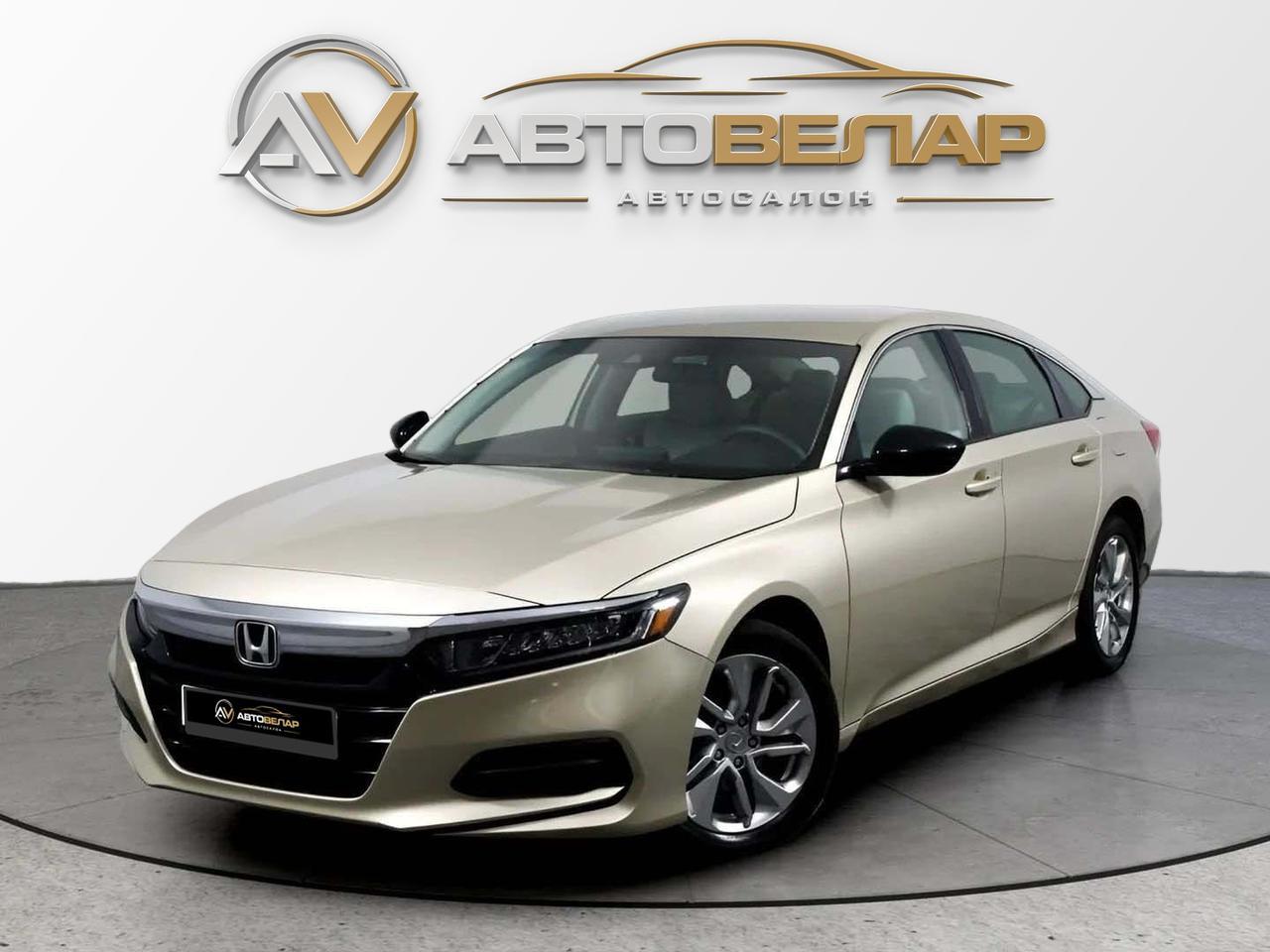 Honda Accord 2020
