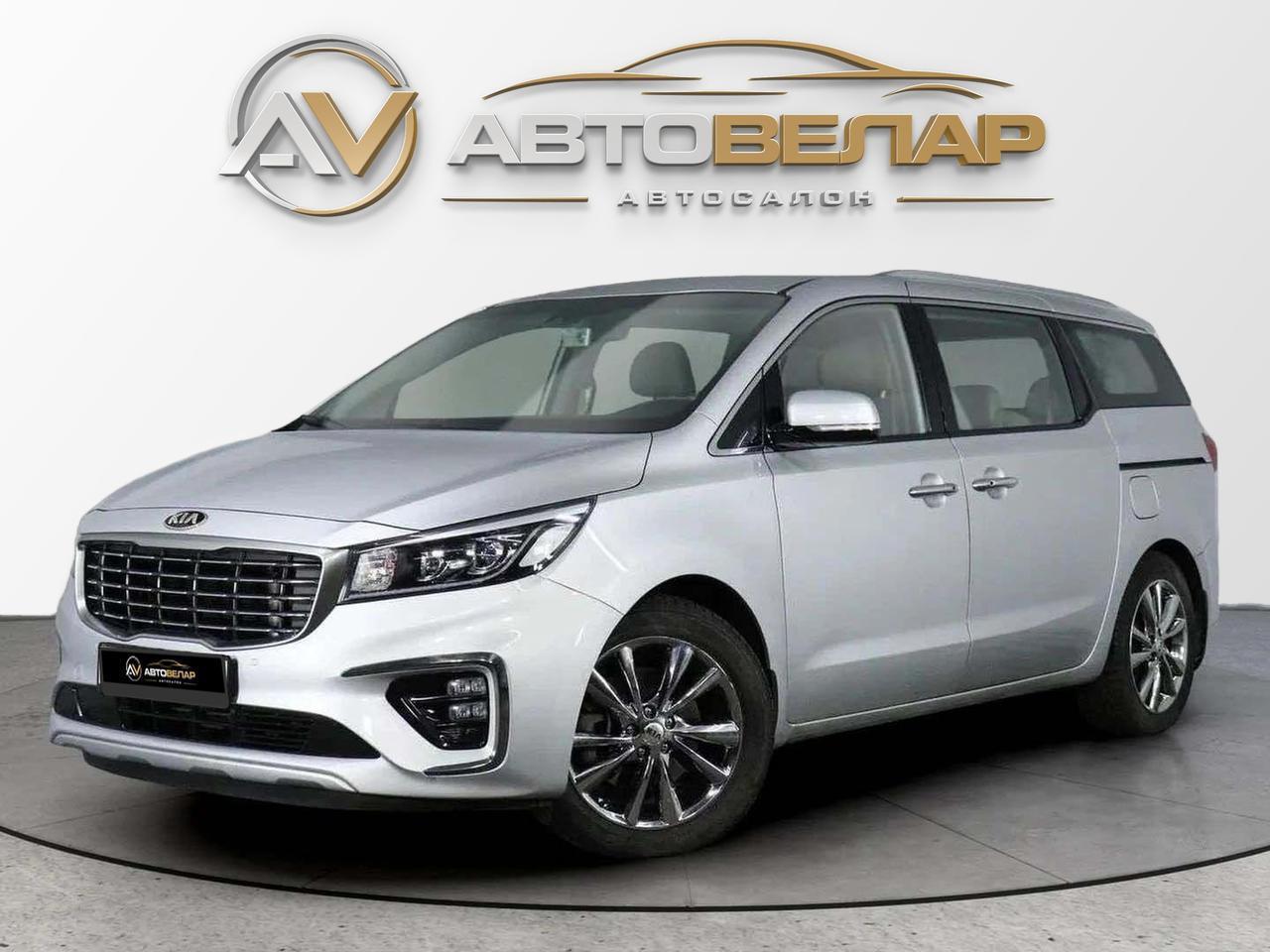 Kia Carnival 2017