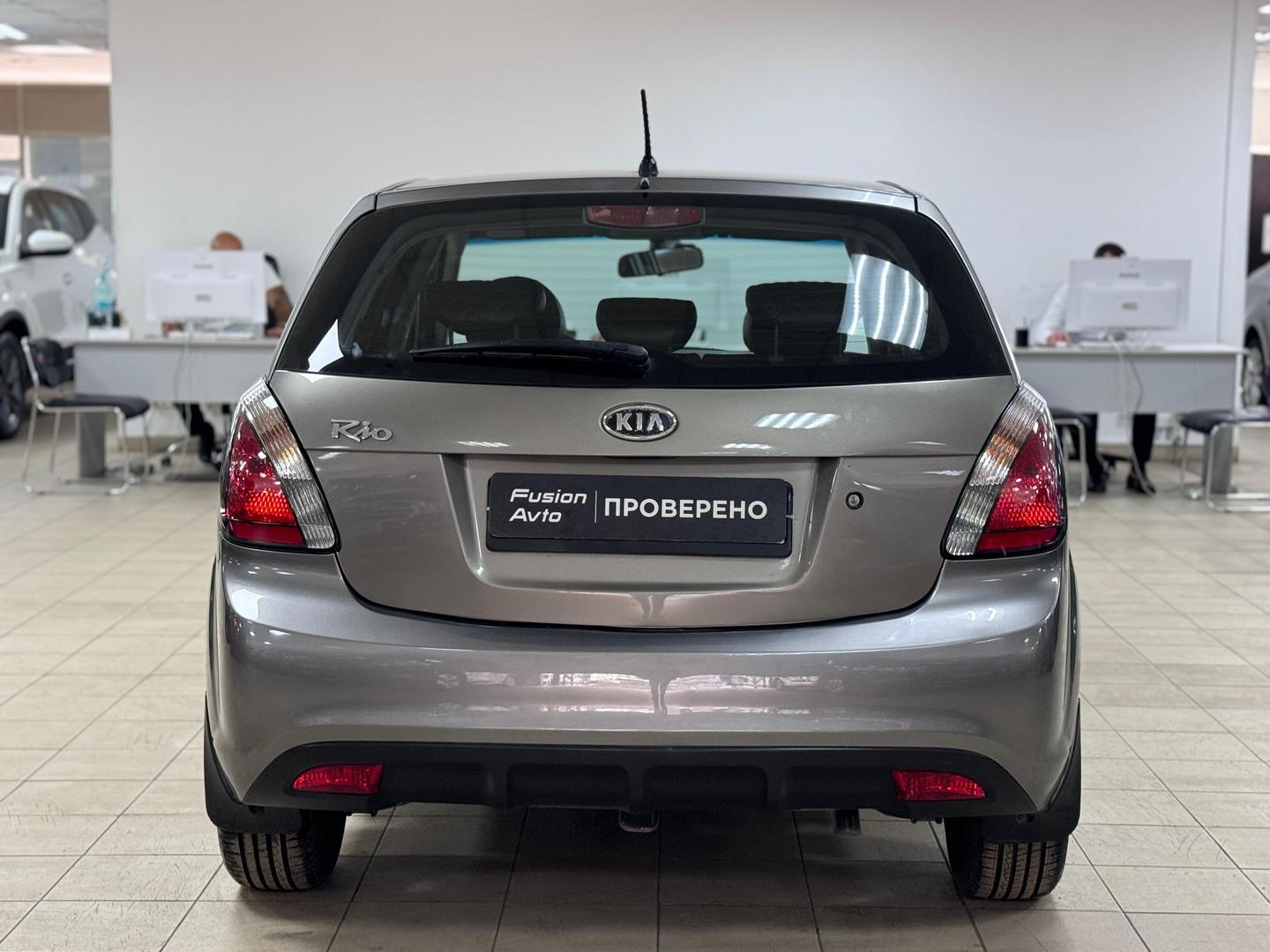 Kia Rio