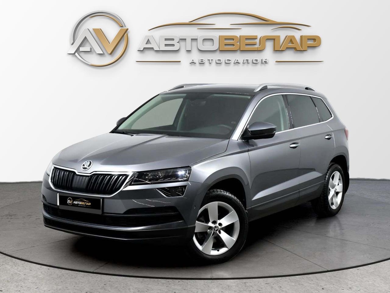 Skoda Karoq 2020