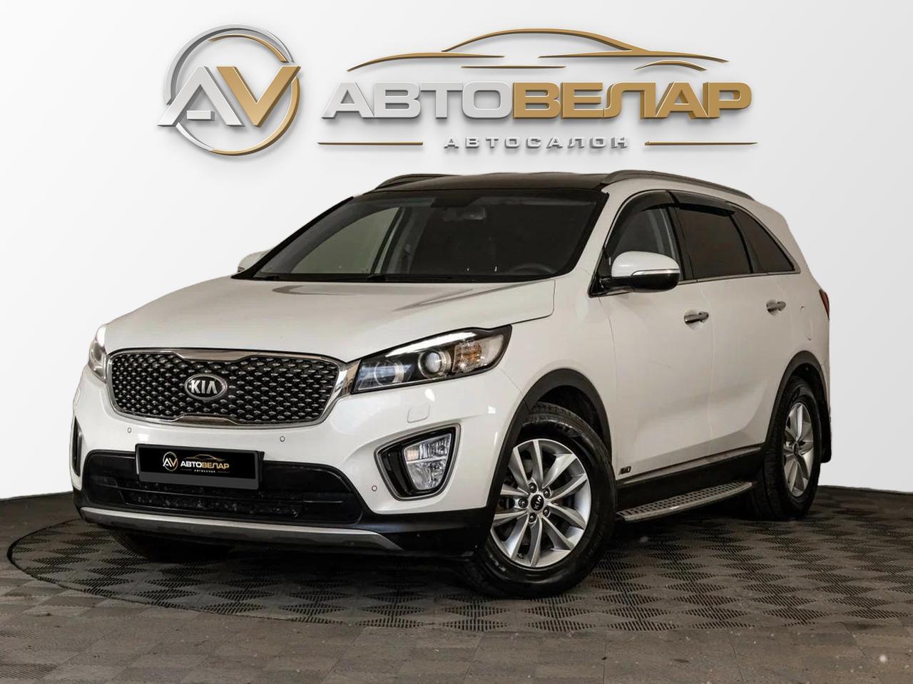 Kia Sorento 2017