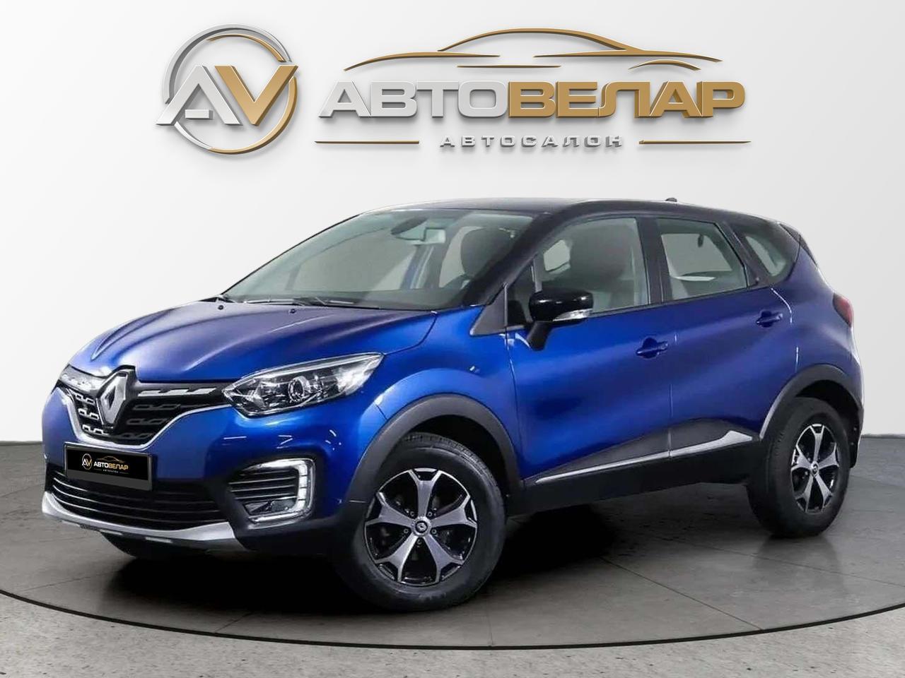 Renault Kaptur 2020