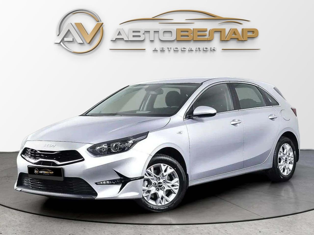 Kia Ceed 2023