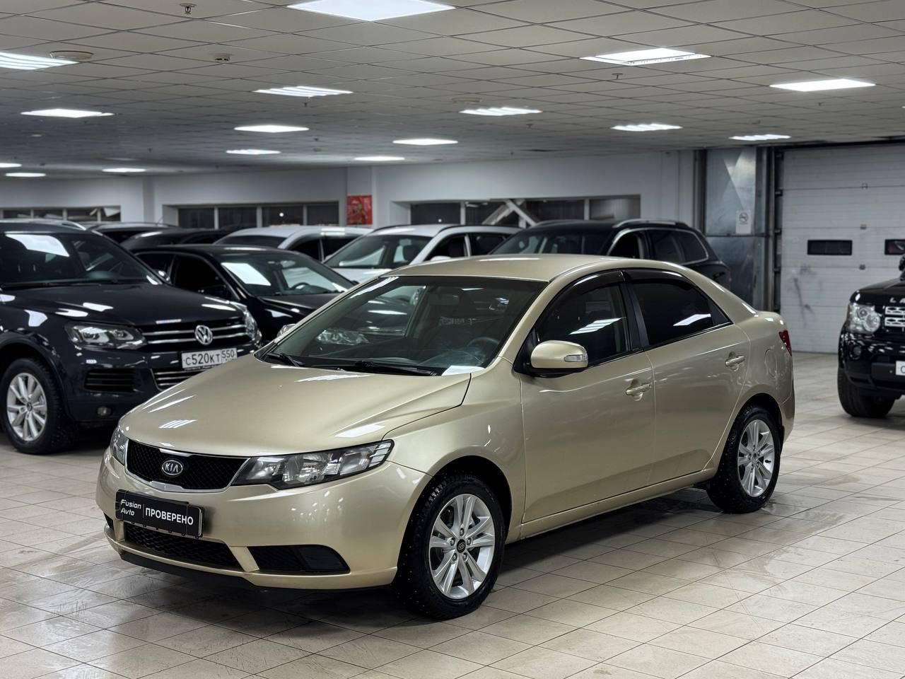 Kia Cerato