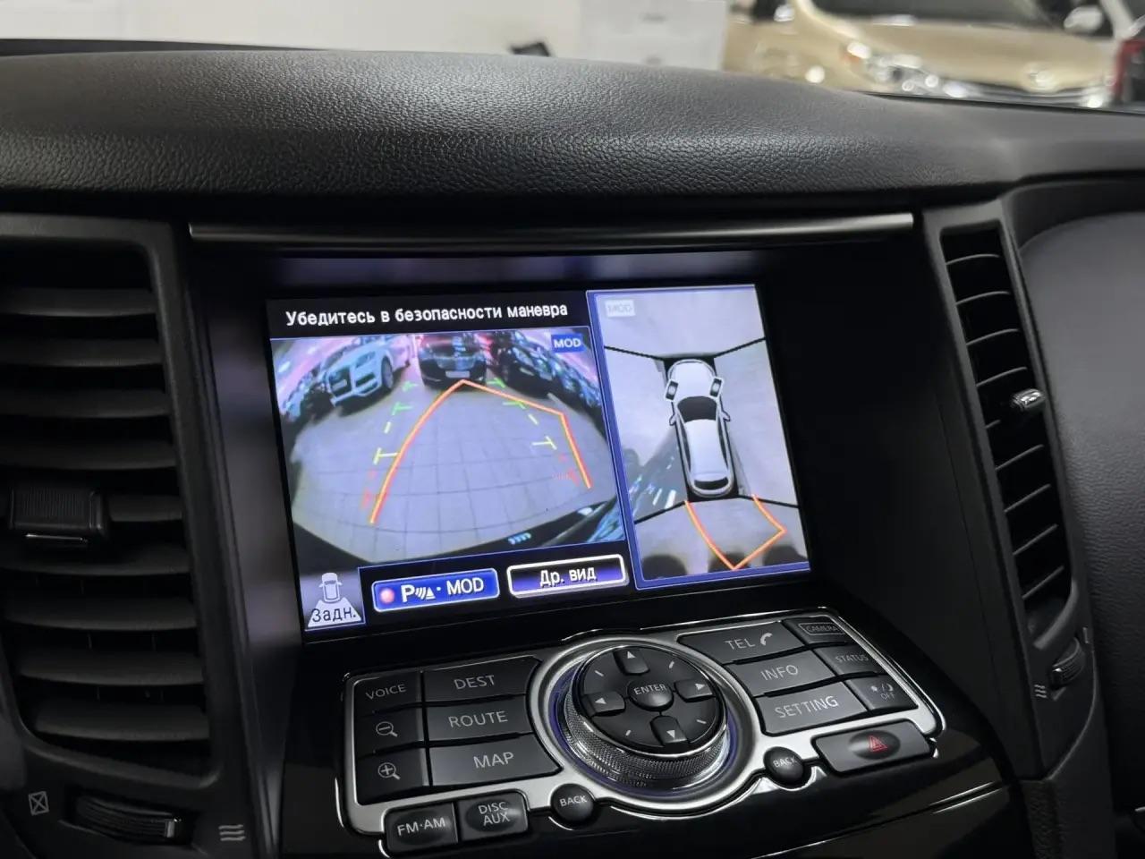 Infiniti QX70