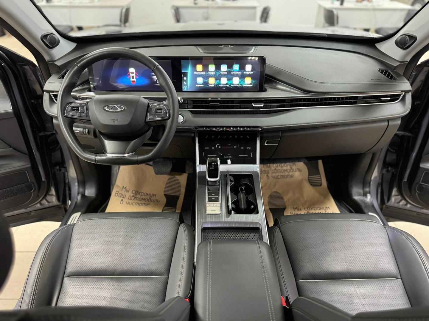Chery Tiggo 7 Pro Max