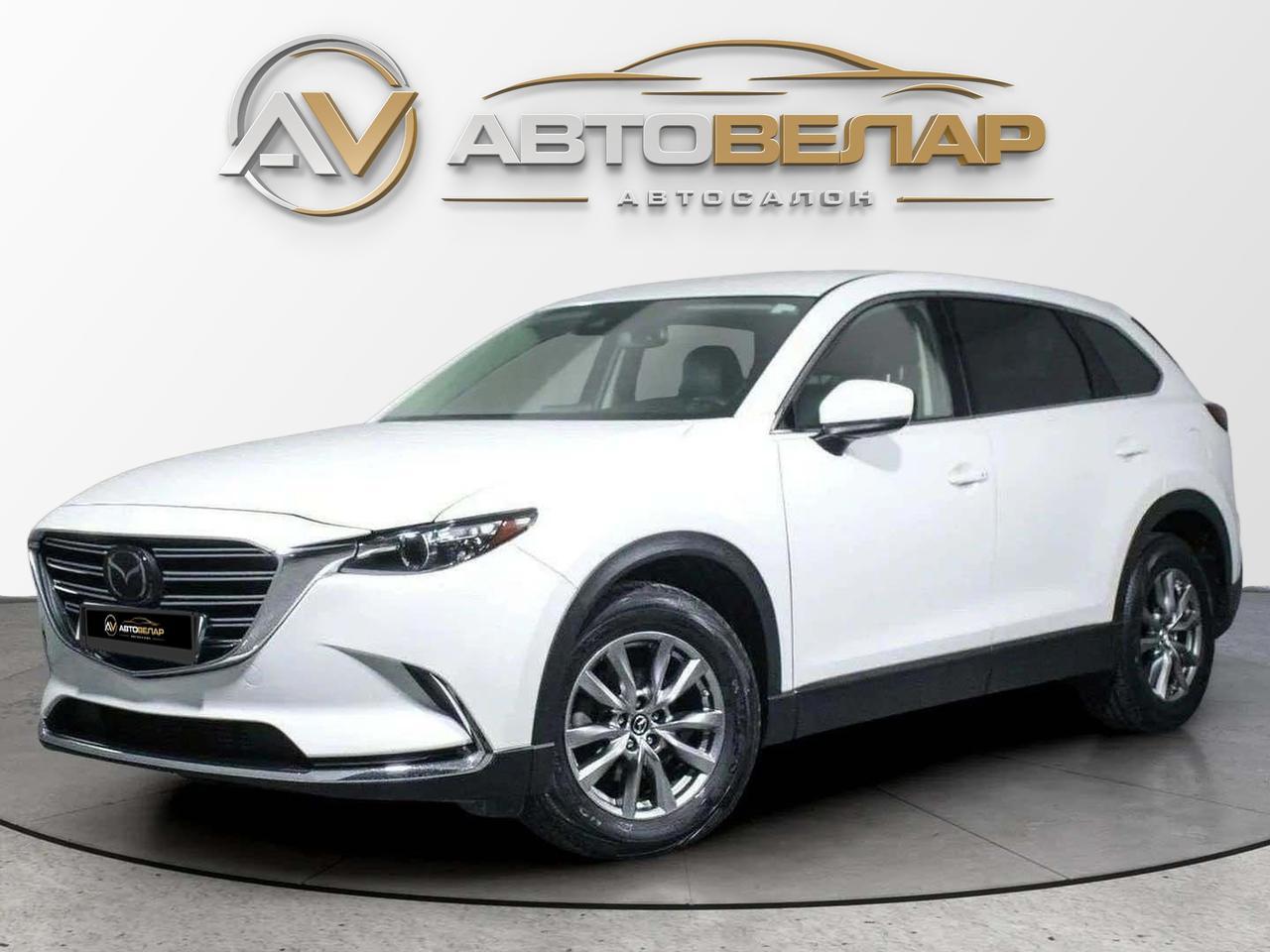 Mazda CX-9 2020
