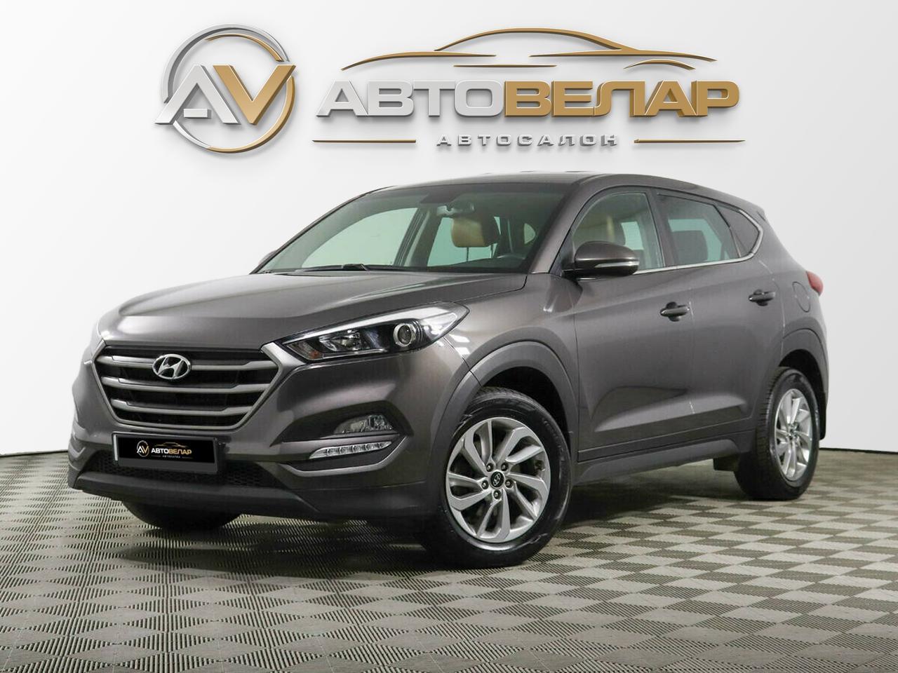 Hyundai Tucson 2017