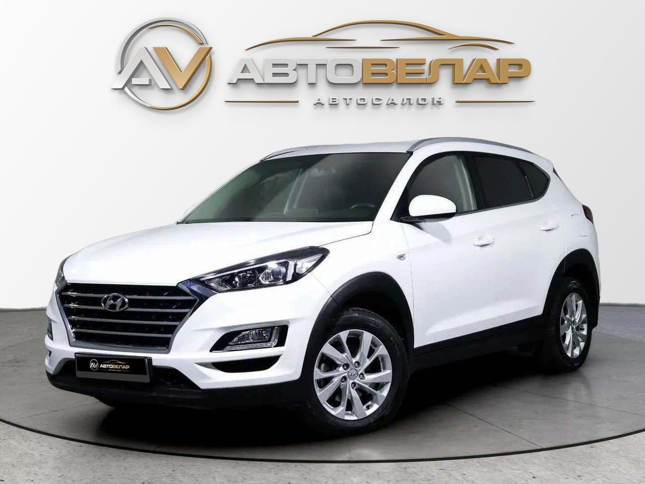 Hyundai Tucson 2018