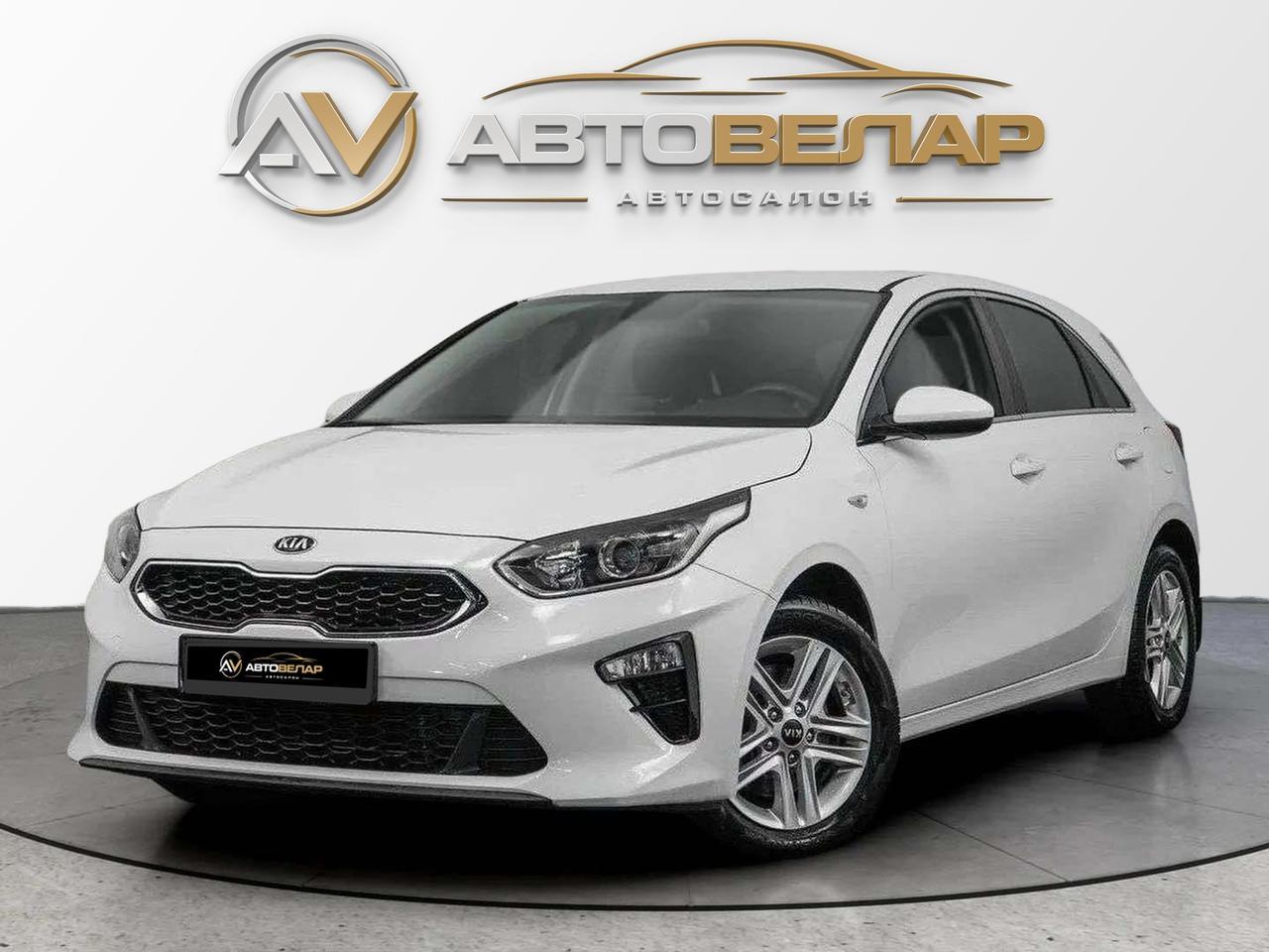Kia Ceed 2020