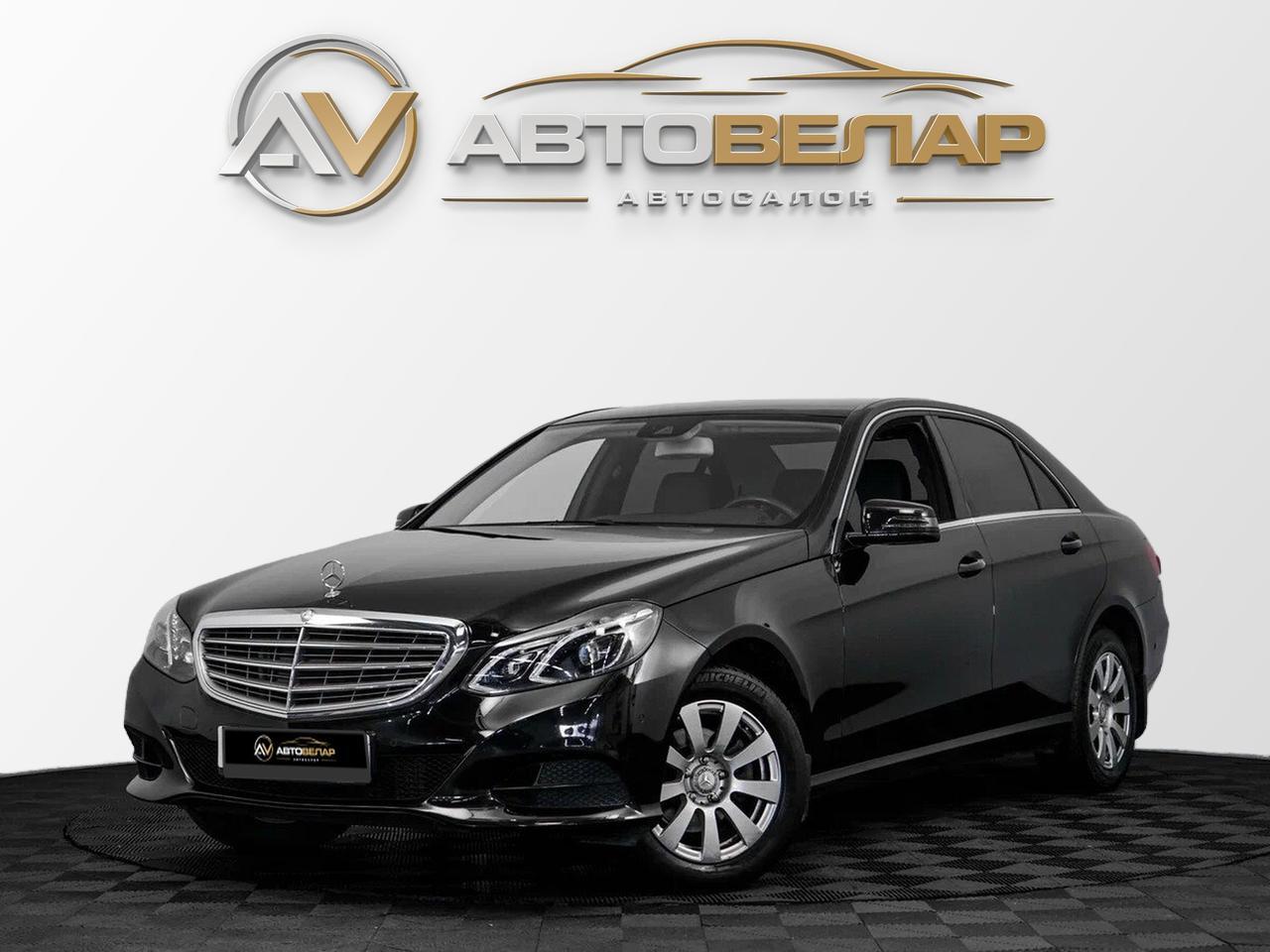 Mercedes-Benz E-Класс 2014