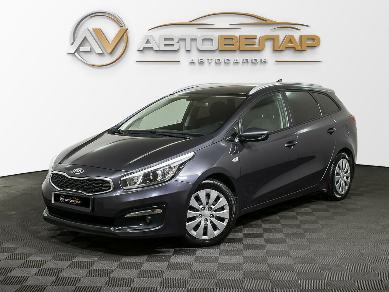 Kia Ceed 2015