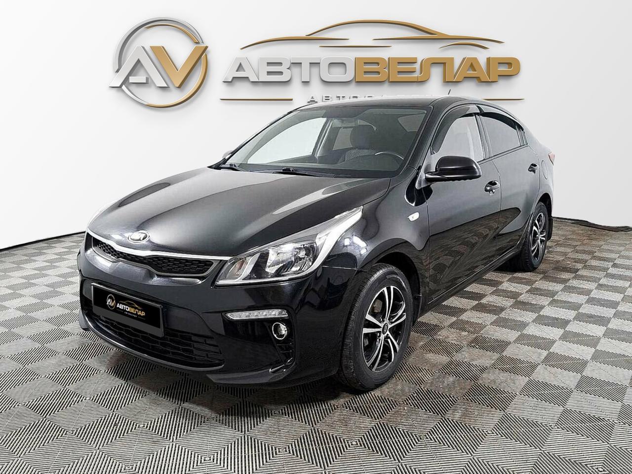 Kia Rio 2017