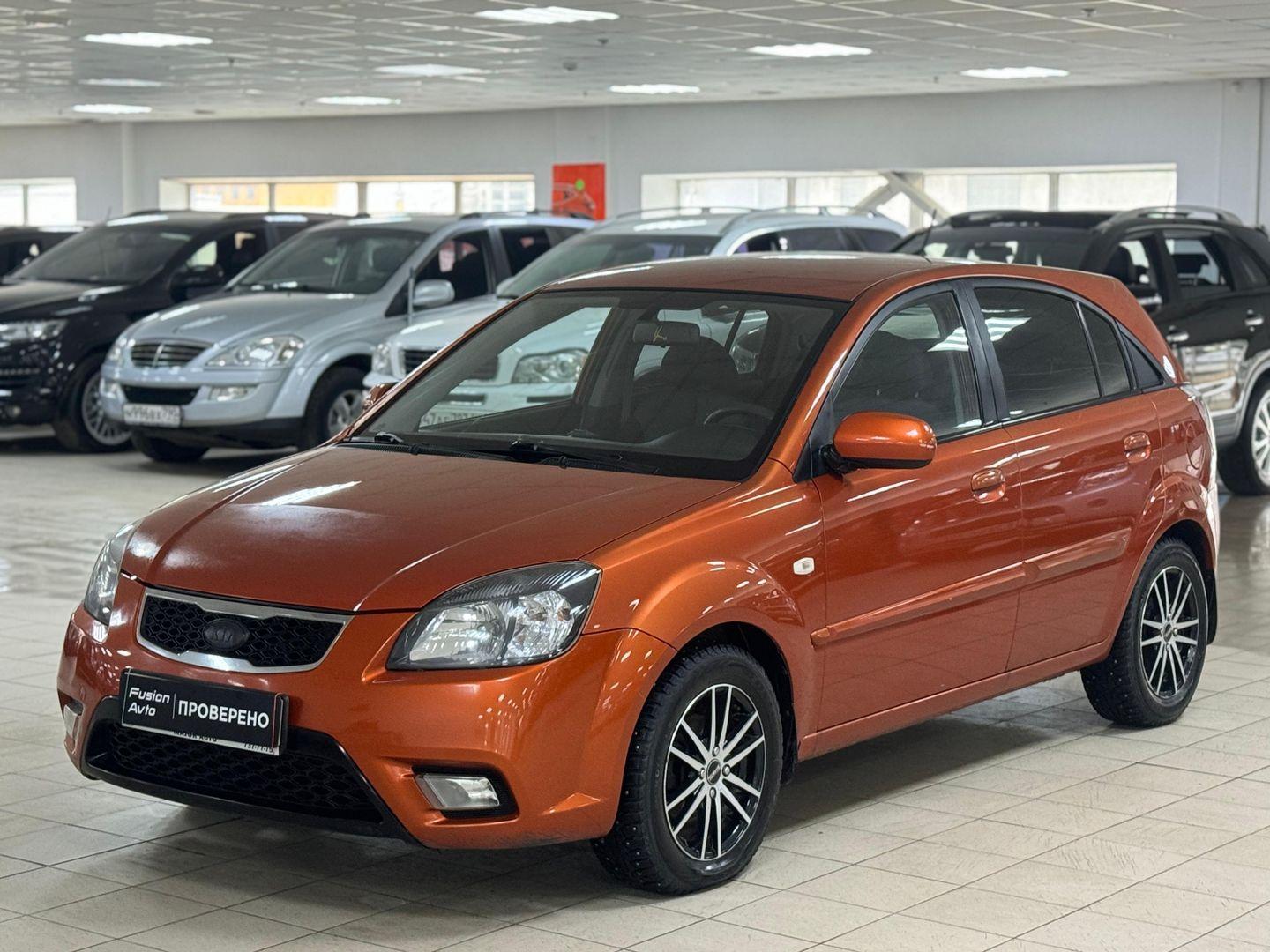 Kia Rio