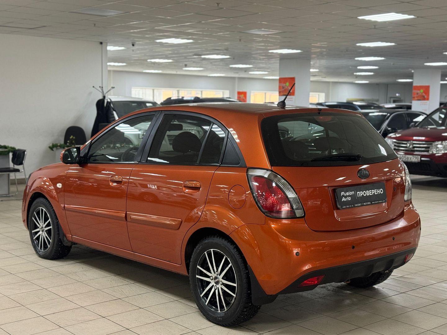 Kia Rio