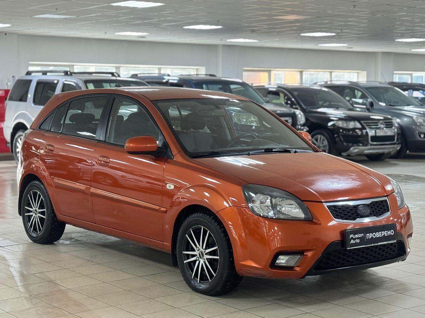 Kia Rio