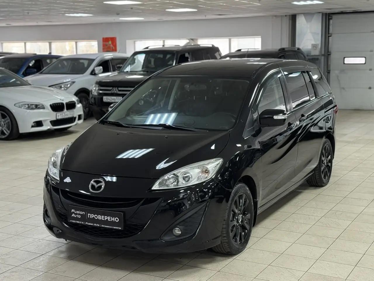 Mazda 5