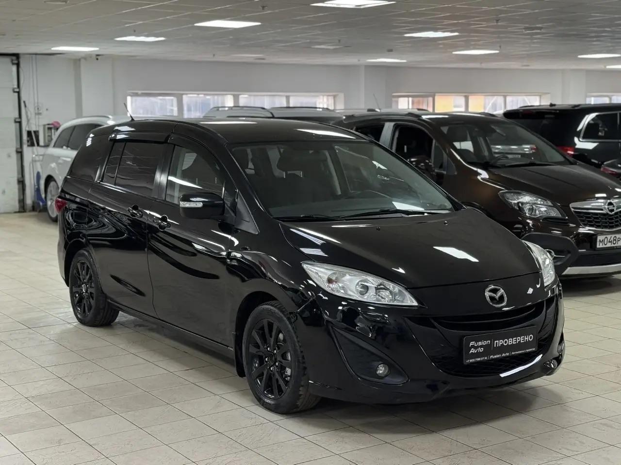 Mazda 5