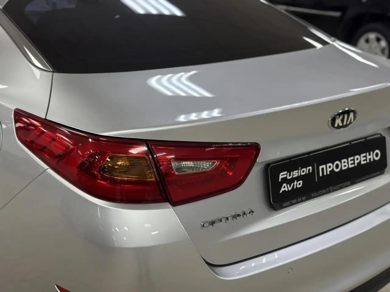 Kia Optima