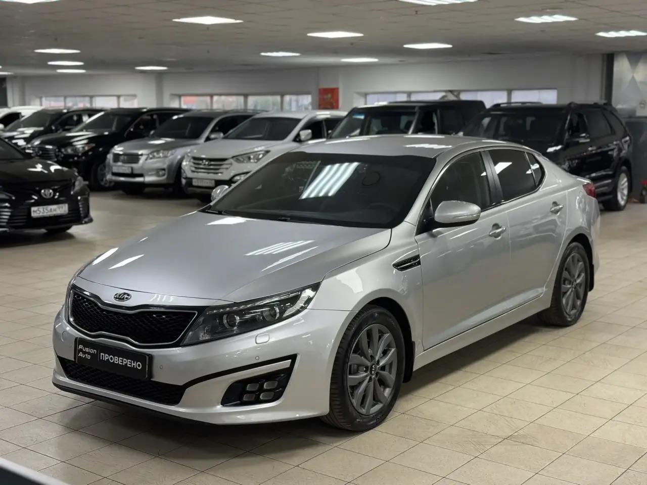 Kia Optima 2015