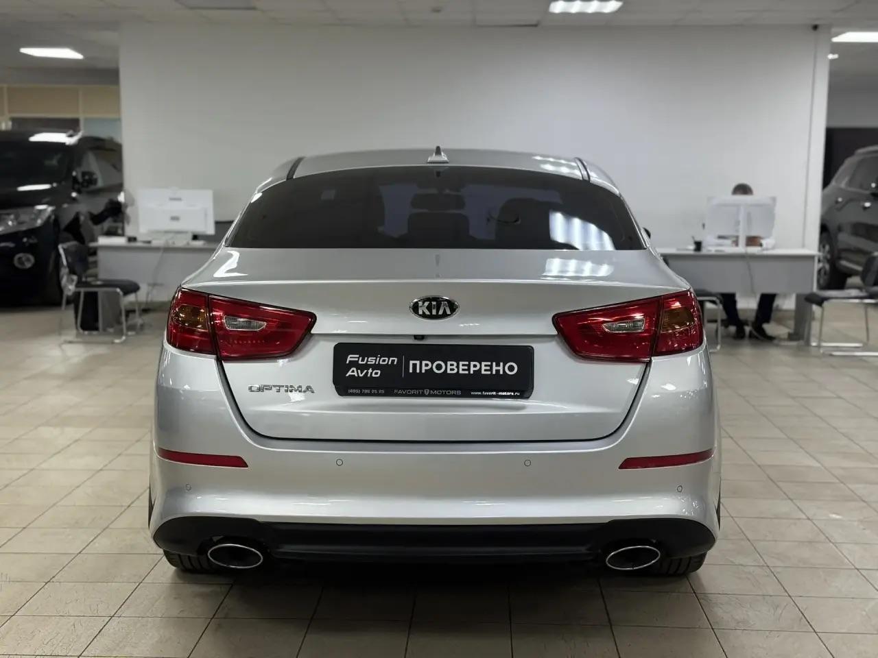Kia Optima