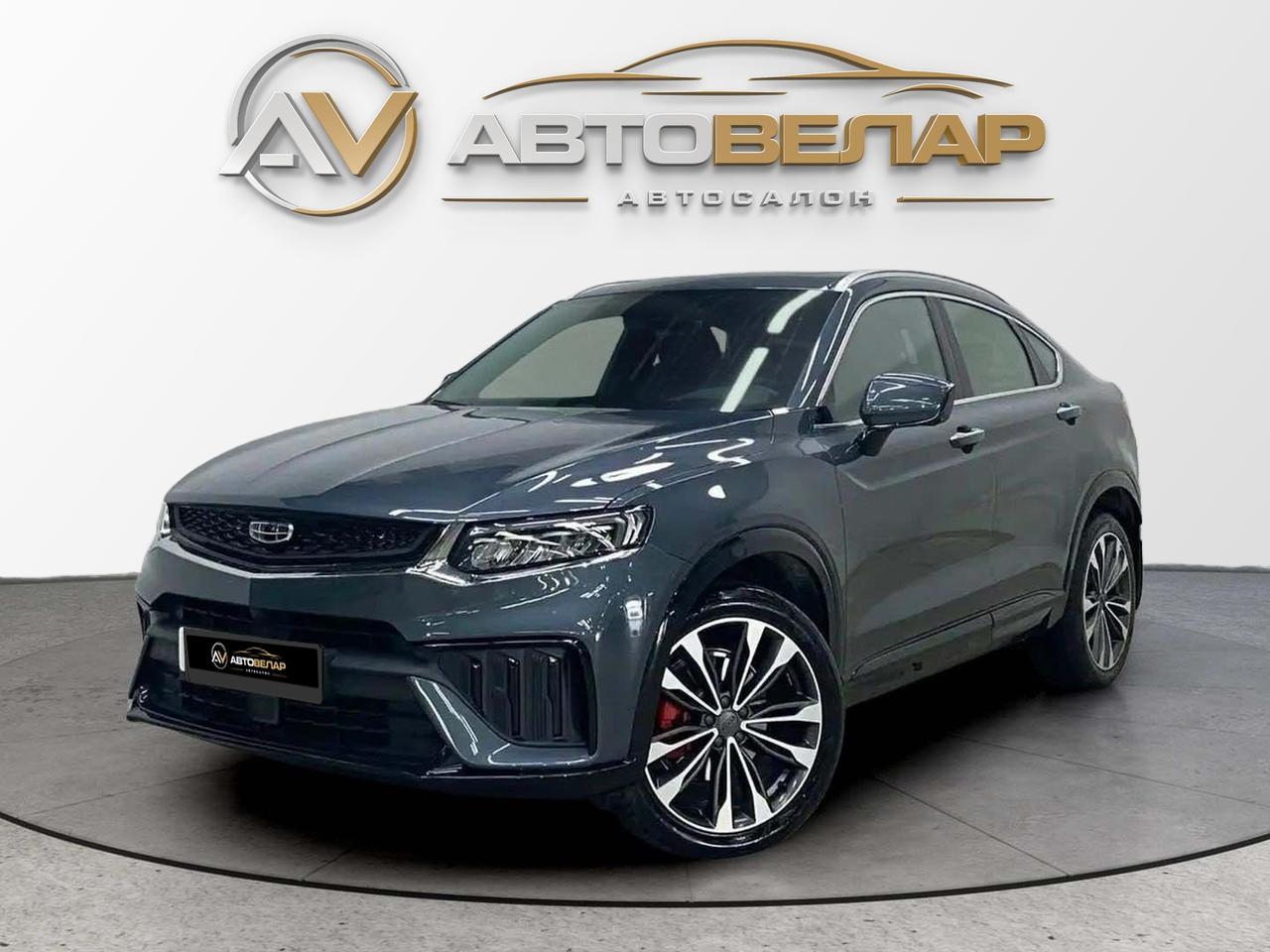 Geely Tugella 2023