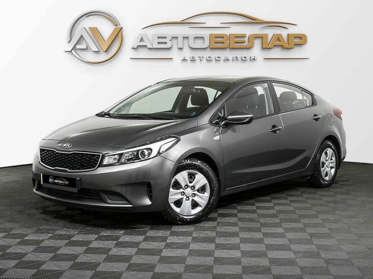 Kia Cerato 2017