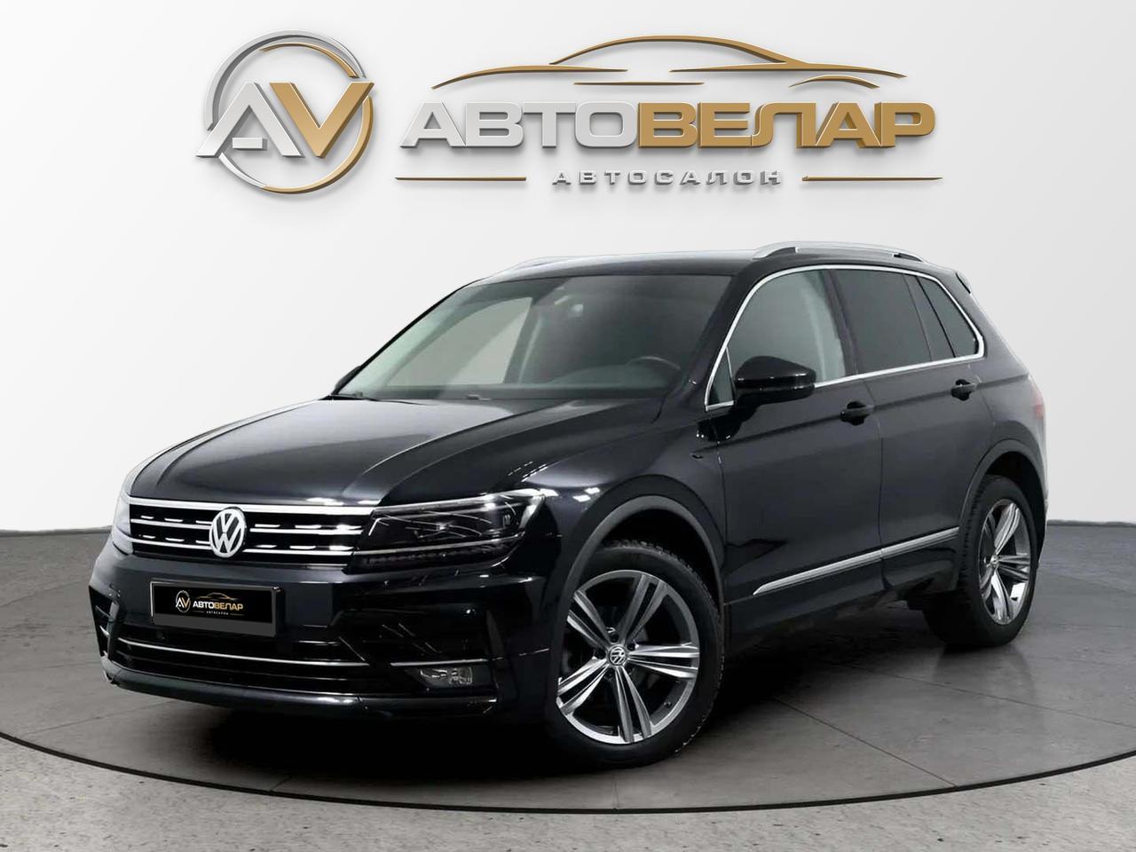 Volkswagen Tiguan 2020