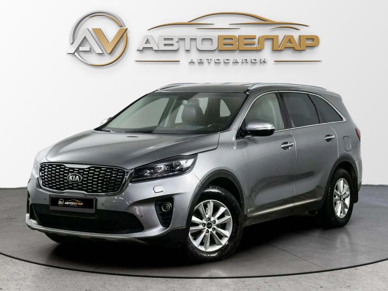 Kia Sorento 2019