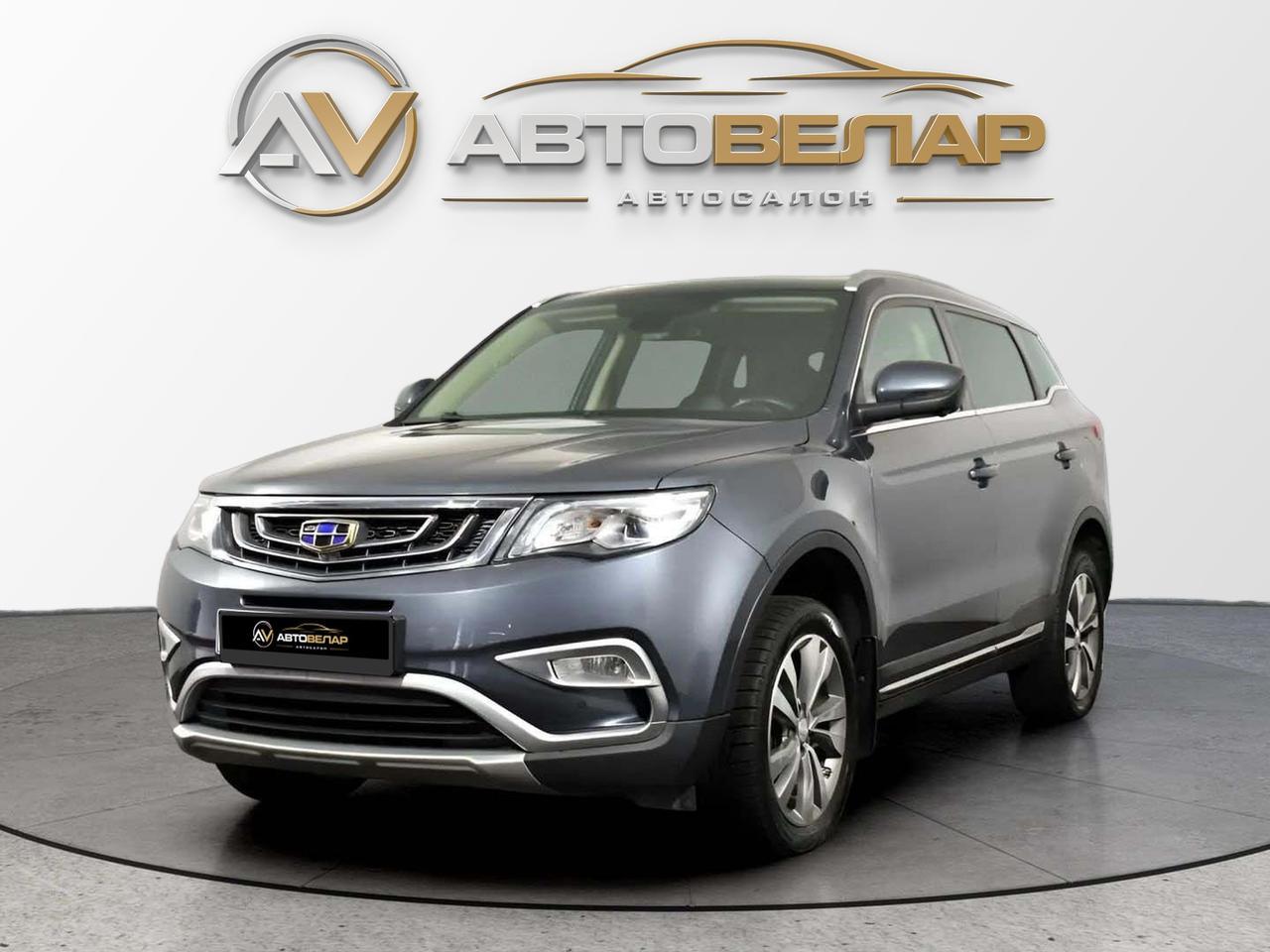 Geely Atlas 2019