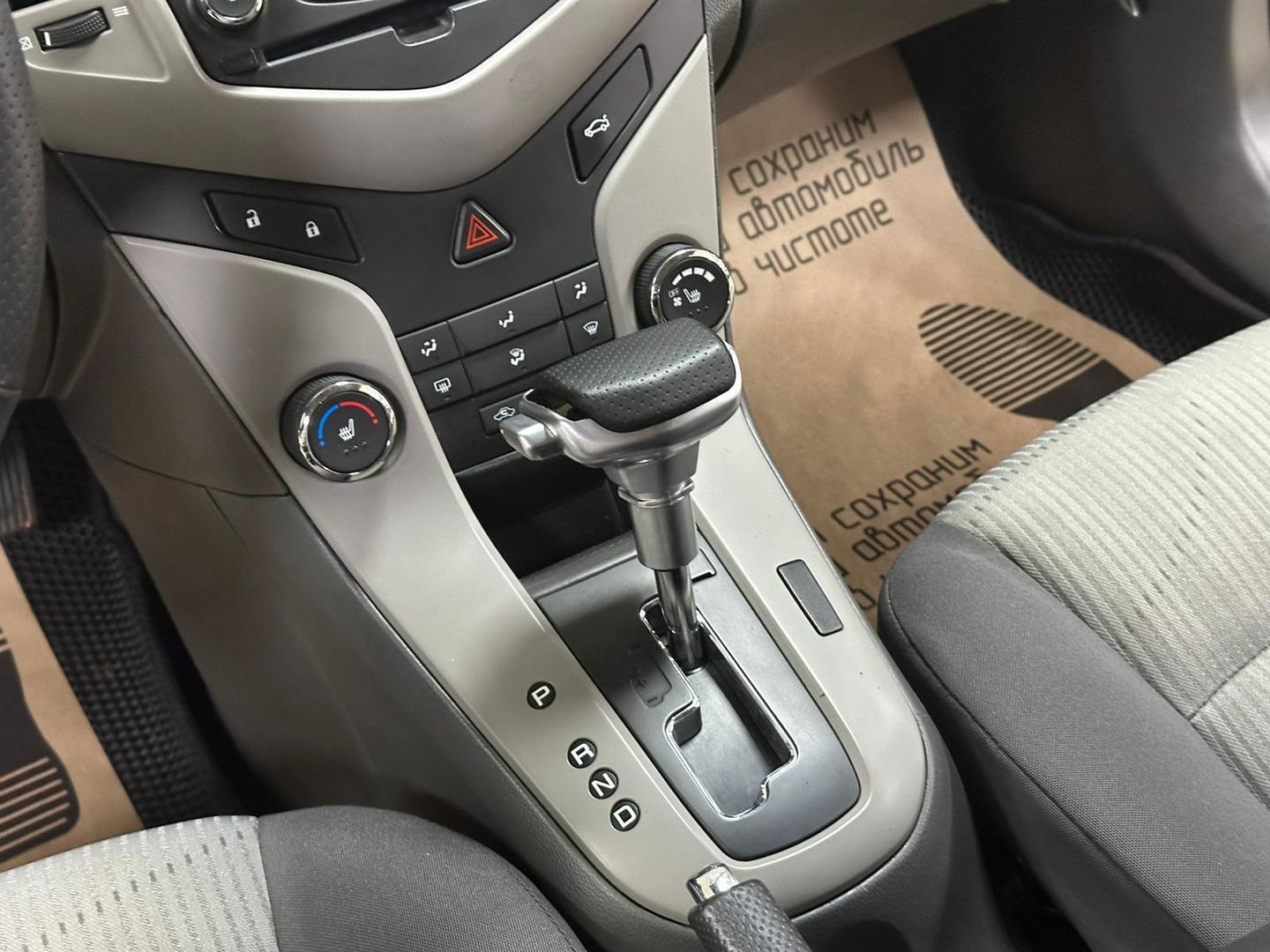 Chevrolet Cruze