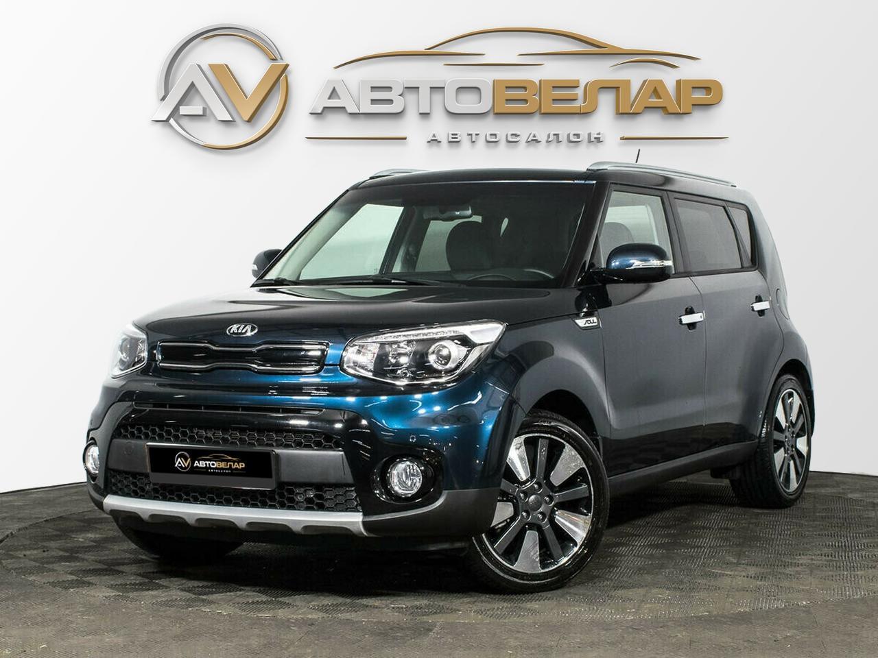 Kia Soul 2018