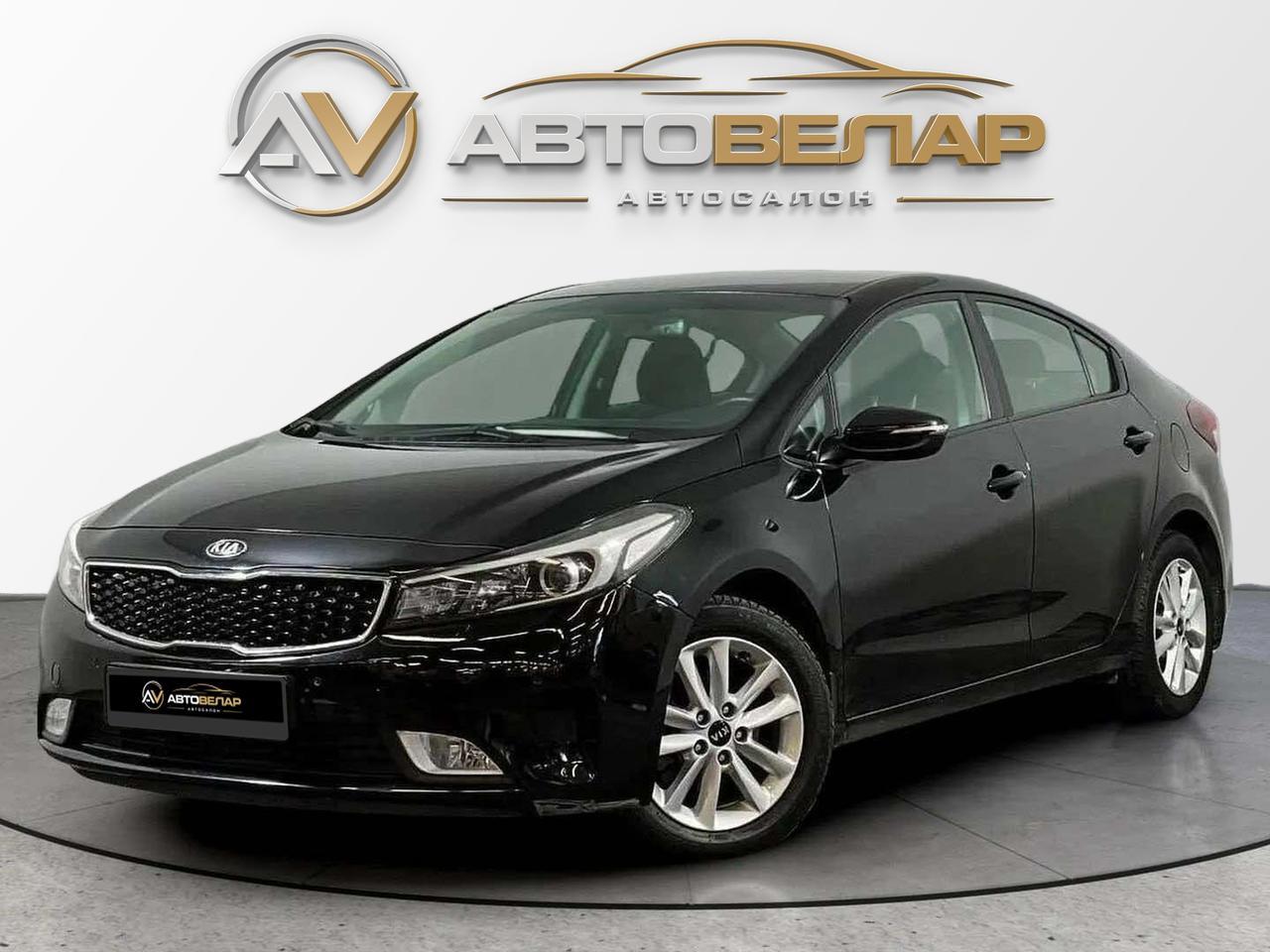 Kia Cerato 2019
