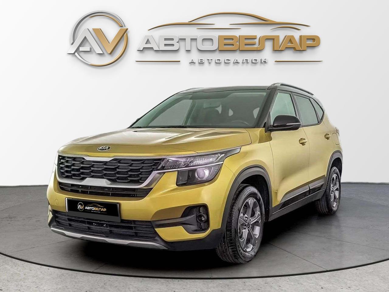 Kia Seltos 2021