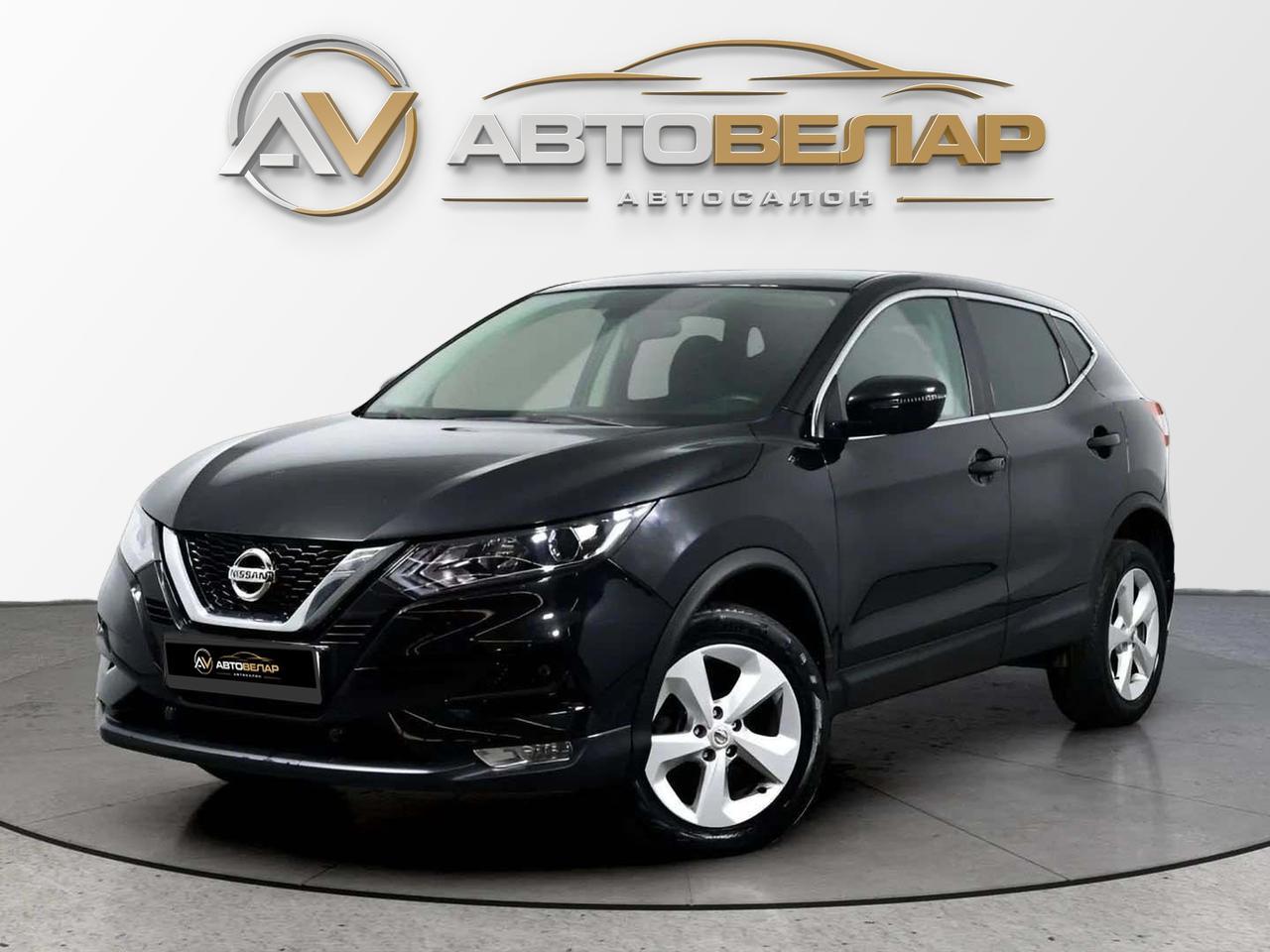 Nissan Qashqai 2020