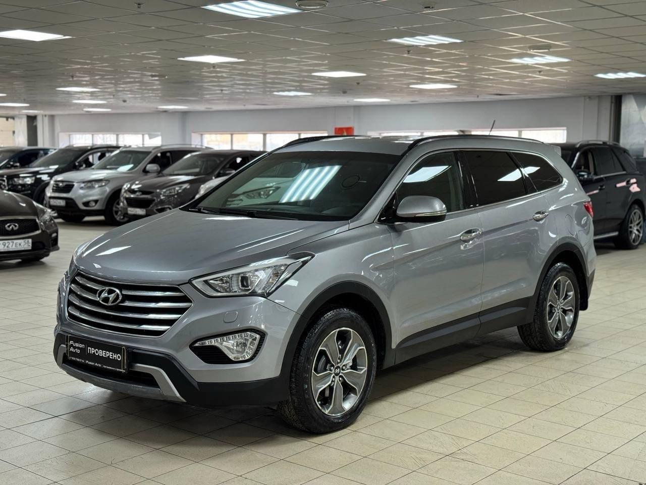 Hyundai Santa Fe