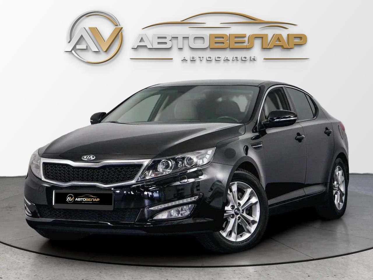 Kia Optima 2013