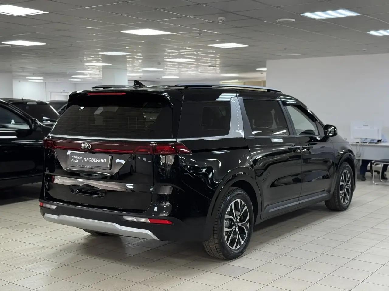 Kia Carnival