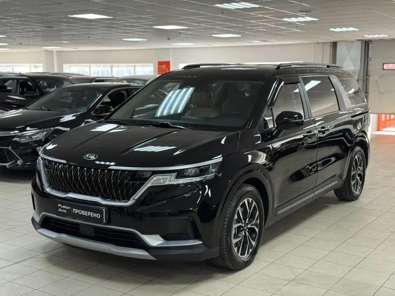 Kia Carnival