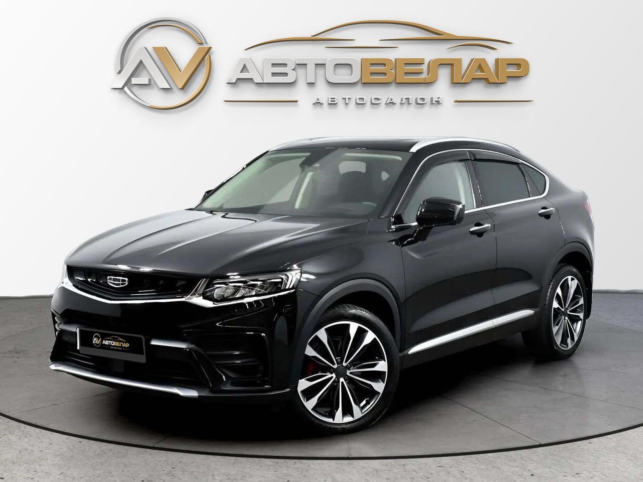 Geely Tugella 2023