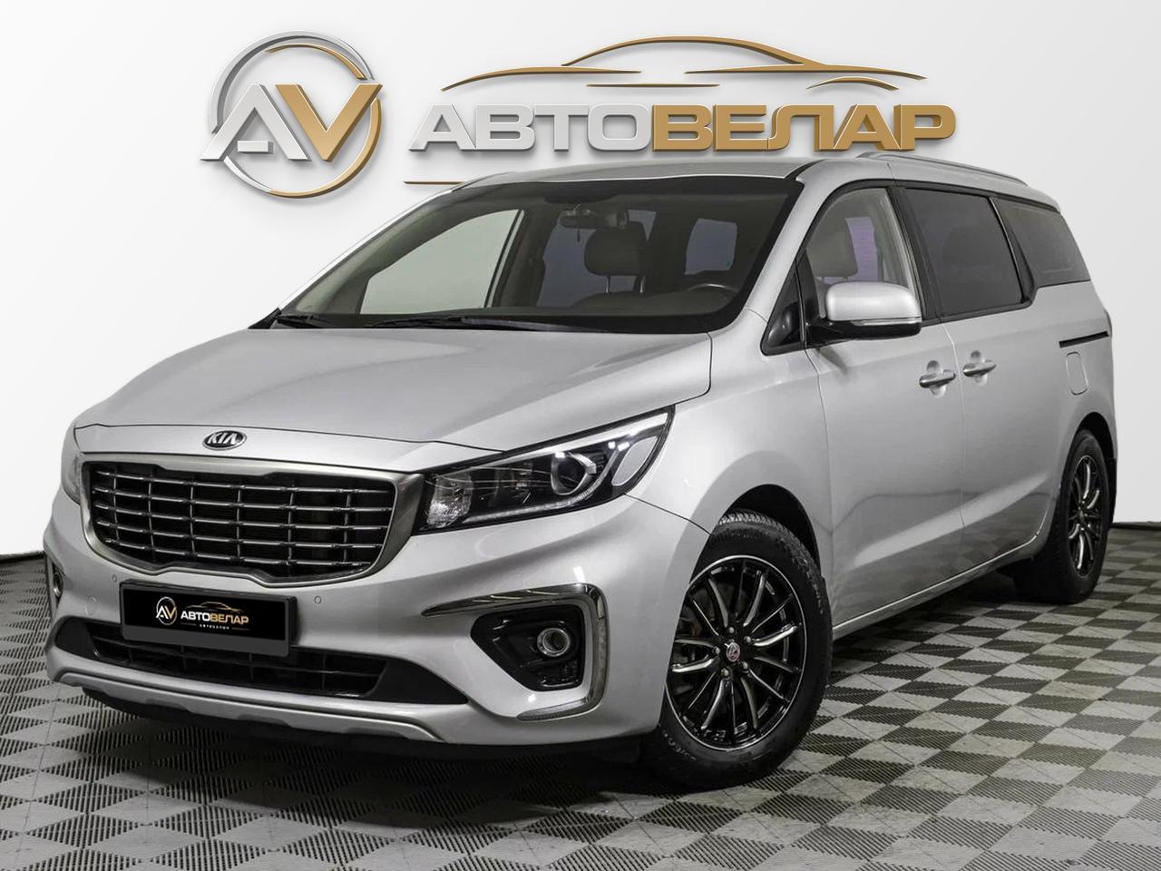 Kia Carnival 2019