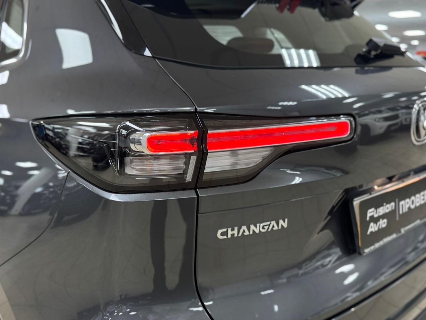 Changan CS55 Plus