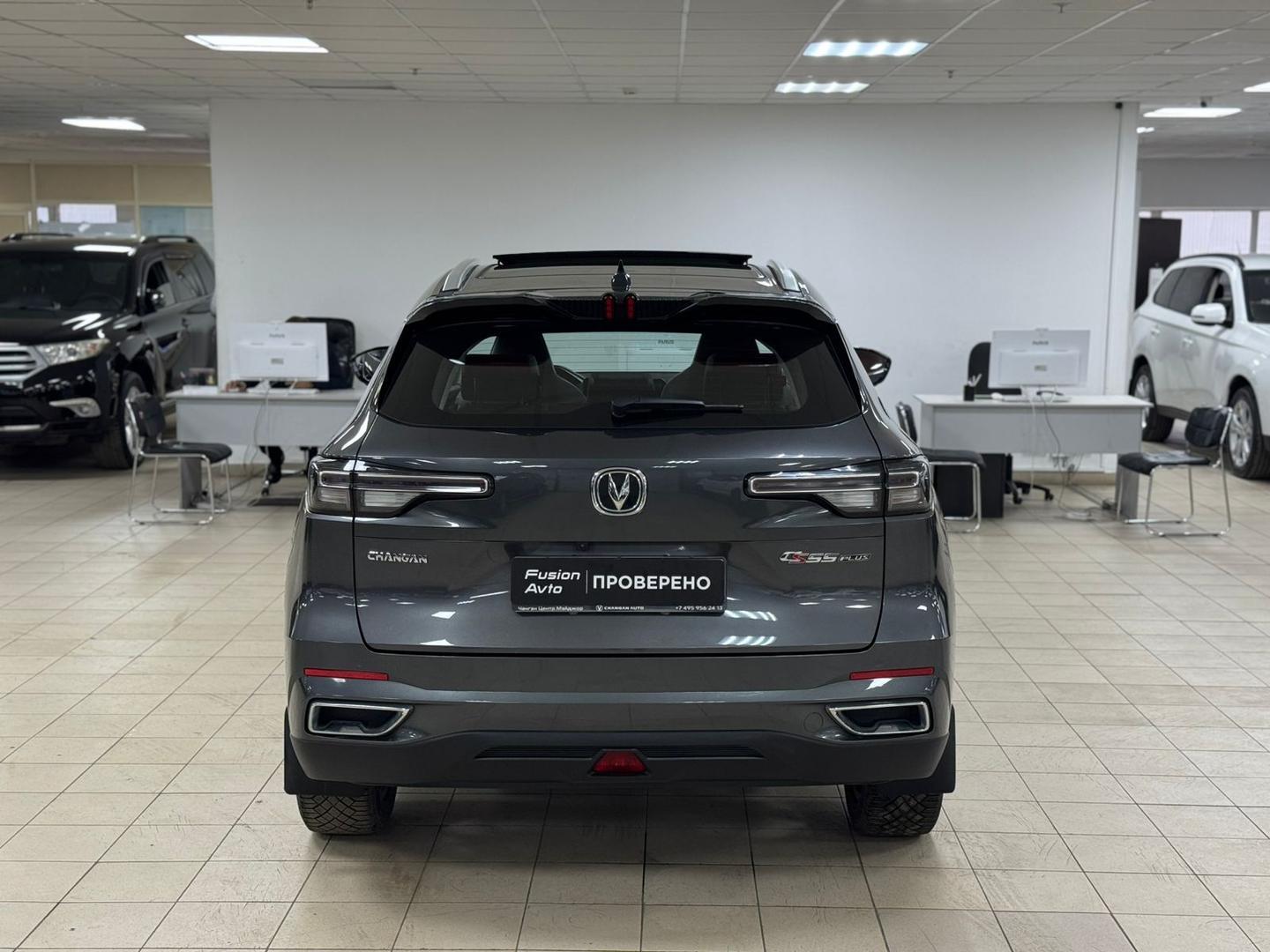 Changan CS55 Plus