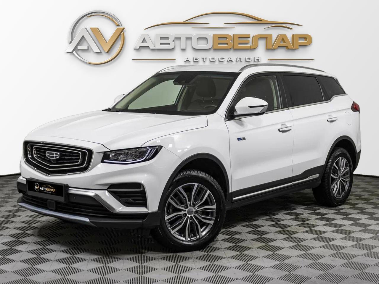 Geely Atlas Pro 2022